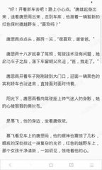 在菲律宾境内护照被偷了还能补办吗，没有护照还可以回国吗？_菲律宾签证网